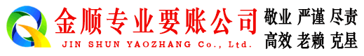 北海要债公司